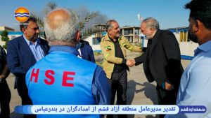 بازدید میدانی دکتر پیغامی از بندر شهید رجایی؛ تاکید بر پیشگیری و همیاری منطقه آزاد قشم