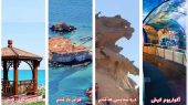 فرق قشم با کیش؛ کدام جزیره برای سفر شما مناسب‌تر است؟ 