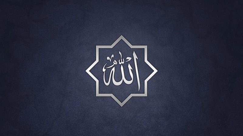 دانلود آهنگ یا الله از عمران طاهری