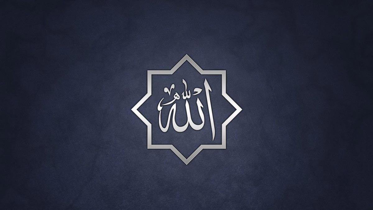 دانلود آهنگ یا الله از عمران طاهری