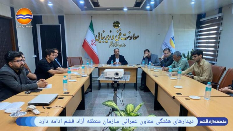 لقاءات مباشرة لتعزيز التواصل مع المواطنين