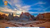 Qeshm Geosite Entry Fees Announced 