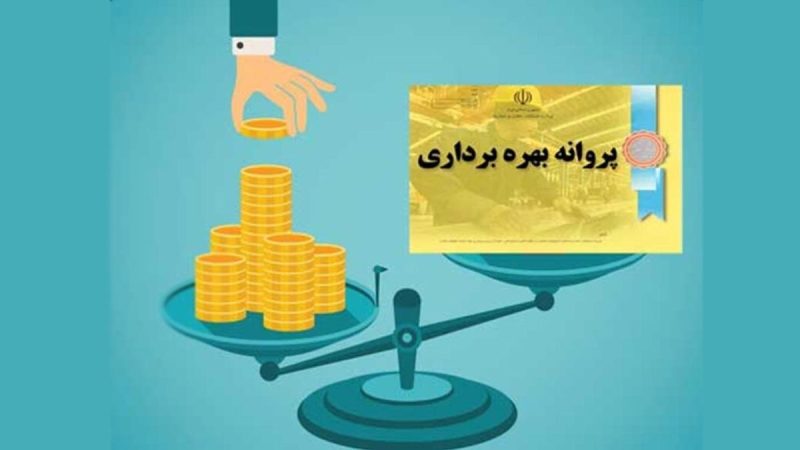 شاخص مدیریت های حوزه اقتصادی 