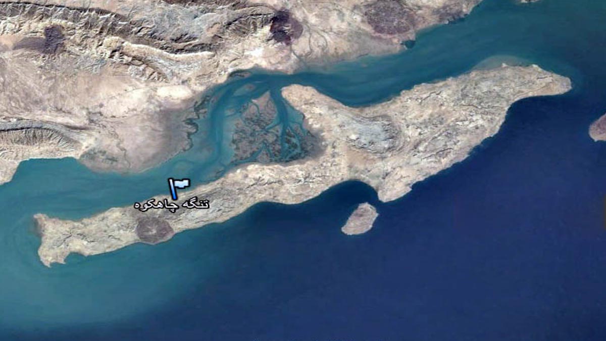 تنگه چاهکوه