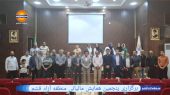 برگزاری پنجمین همایش مالیاتی منطقه آزاد قشم 