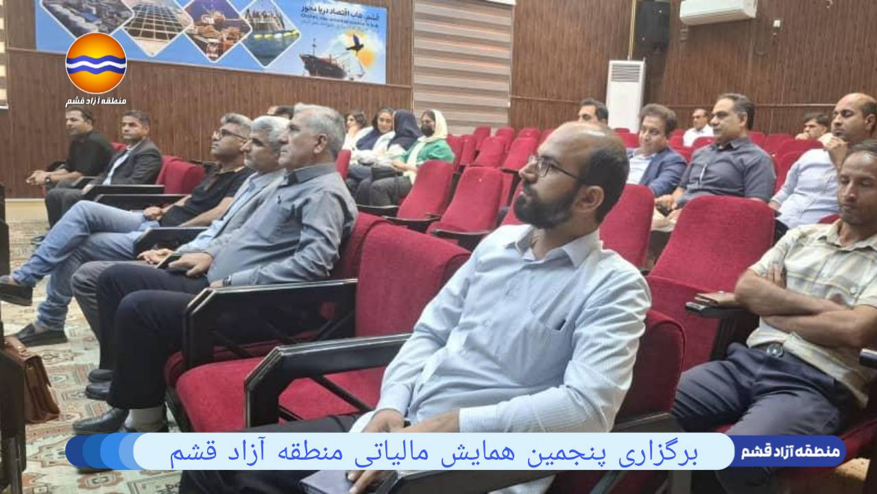 فعالان اقتصادی