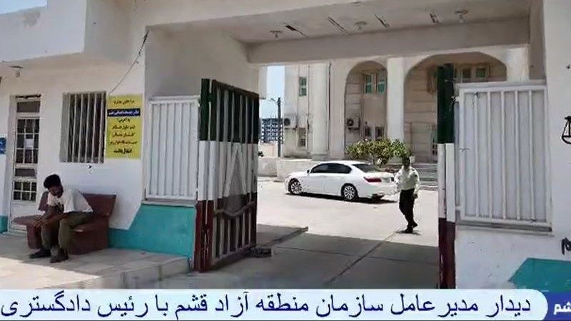 دیدار به مناسبت بزرگداشت هفته قوه قضاییه