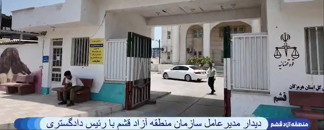 دیدار به مناسبت بزرگداشت هفته قوه قضاییه