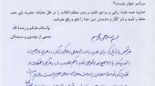 آیت‌الله العظمی مکارم شیرازی: هرکس رهبری را تهدید کند حکم محارب دارد. 