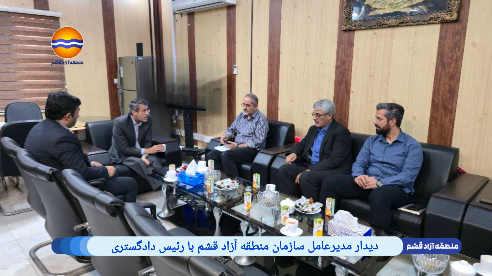 دیدار مدیرعامل سازمان منطقه آزاد قشم با رئیس دادگستری