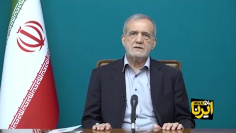 فیلم کامل سخنان دکتر مسعود پزشکیان رئیس جمهوری اسلامی ایران در نشست مجمع اقتصادی اوراسیا در بلاروس که بصورت تصویری انجام گرفت.