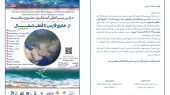 رالی