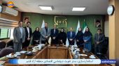 استانداردسازی، بستر تقویت دیپلماسی اقتصادی منطقه آزاد قشم 