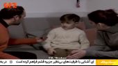 🎥فیلم کوتاه آموزنده 