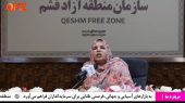 طرح ۱۰ ساله احیای پوشش گیاهی در قشم با مشارکت مردمی 