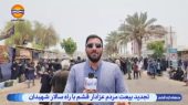 مراسم عزاداری فرزند رسول خدا (ص)، سید و سالار شهیدان حضرت اباعبدالله الحسین (ع) و یاران باوفایش امسال پرشورتر از هر سال در جزیره قشم برگزار شد. 