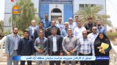 تجلیل از کارکنان مدیریت حراست سازمان منطقه آزاد قشم 
