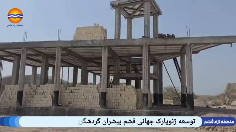 توسعه ژئوپارک جهانی قشم پیشران گردشگری در «تنگه چاهکوه» 