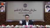 صادرات برق قشم به سرزمین مادری و صدور مشتقات نفتی جزیره به جهان 