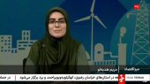 حضور مدیر شیلات سازمان منطقه آزاد قشم دربرنامه «میز اقتصاد» شبکه خبر 