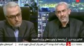 وزیر اقتصاد: مناطق آزاد ما با مشکلاتی مواجه شده‌اند و گرفتار هستند. به زودی لایحه‌ای دوفوریتی برای رفع این موانع به مجلس ارائه خواهیم کرد 