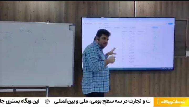 گام نخست افزایش مهارت در روابط عمومی نوین منطقه آزاد قشم 