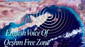 This is the English voice of Qeshm Free Zone, broadcasting from the heart of the Persian Gulf 