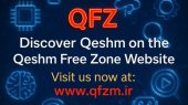 وبسایت منطقه آزاد قشم، یا همون رسانه دیجیتال جزیره جهانی قشم، حالا فقط یه کلیک با شما فاصله داره! 
