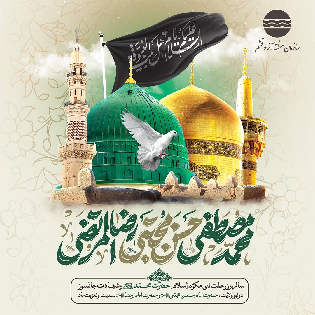 ۲۱ اوت ۱۹۶۹، روزی که شعله‌های نفرت تروریست های صهیونیست بر جان مسجدالاقصی افتاد