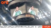 سلام نظامی دختر قهرمان ایران به پرچم سرافراز میهن اسلامی 