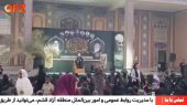 امتداد راه عشق در قشم با پیاده‌روی جاماندگان اربعین 