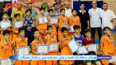 قهرمانی منطقه آزاد قشم در اولین جشنواره مینی بسکتبال هرمزگان  