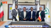 تقویت تعاملات ورزشی برای توسعه برند ژئوپارک جهانی قشم 