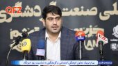 پیام تبریک معاون فرهنگی،اجتماعی و گردشگری منطقه آزاد قشم به مناسبت روز خبرنگار 