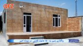واگذاری زمین به ۱۵۰۰ خانوار قشمی در دوماه اخیر 