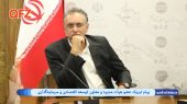 پیام تبریک عضو هیأت مدیره و معاون توسعه اقتصادی و سرمایه‌گذاری به مناسبت روز ملی حمایت از صنایع کوچک 