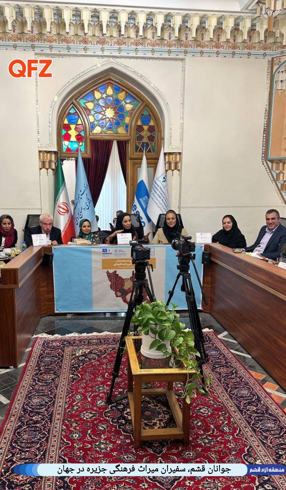 جوانان قشم، سفیران میراث فرهنگی جزیره در جهان