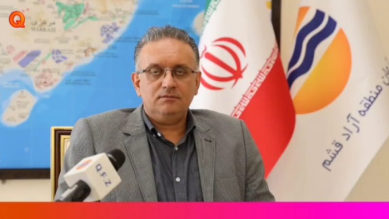 تاسیس نخستین «شهر هوشمند دریایی ایران» در منطقه آزاد قشم