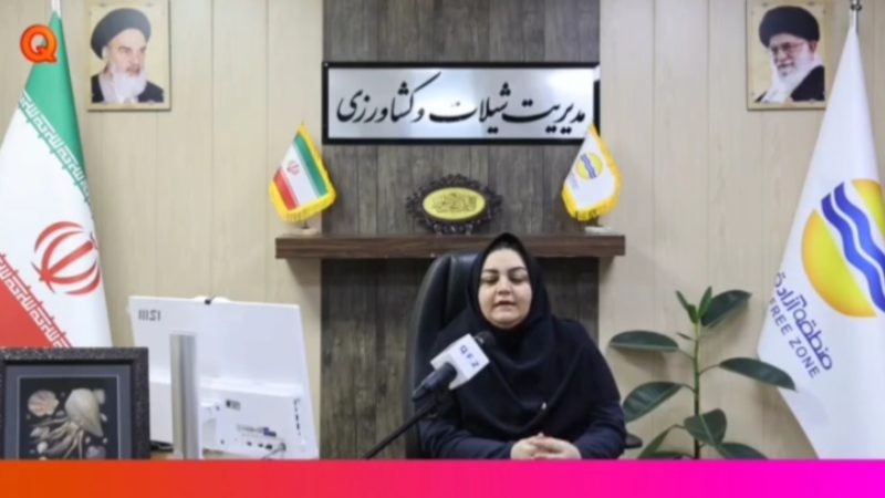 سرمایه گذاری ۸.۰۰۰.۰۰۰.۰۰۰.۰۰۰تومانی و ۱۵۴ پروژه شیلاتی وکشاورزی در منطقه آزاد قشم 
