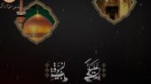 ای رسول رحمت، ای پیام‌آور نور 