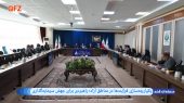 یکپارچه‌سازی فرآیندها در مناطق آزاد؛ راهبردی برای جهش سرمایه‌گذاری 