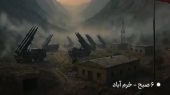 انتشار برای نخستین‌بار 