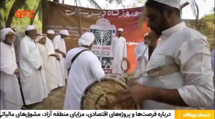 دومین جشنواره ملی نوروزگاه زراعی قشم