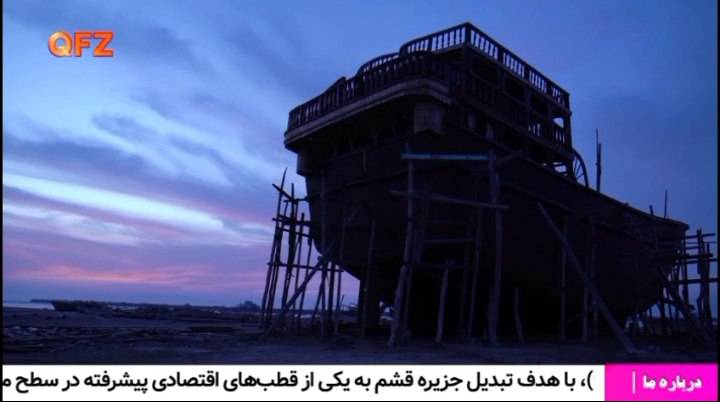 قشم؛ موزه زنده لنج‌سازی، میراث اقیانوس‌پیمای ایرانیان