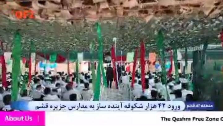 گلستان‌های جزیره جهانی قشم با ۴۲ هزار شکوفه دوباره جان گرفت