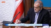 تبریک دکتر پزشکیان به مناسبت قهرمانی جوانان والیبال ایران در رقابت‌های جهانی 