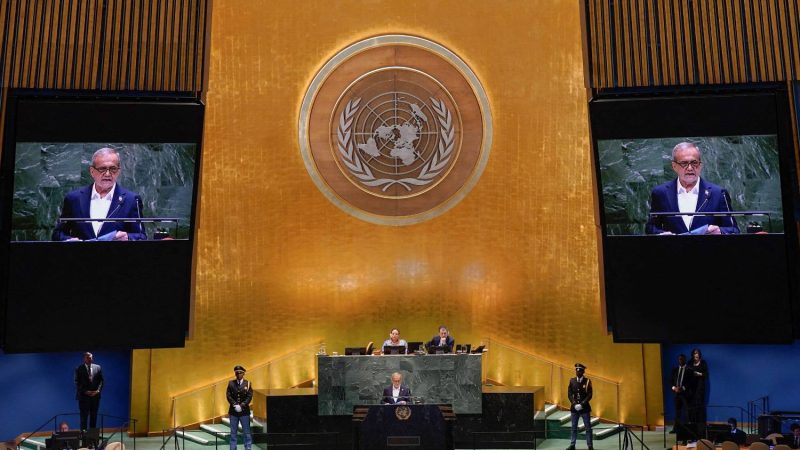 دکتر پزشکیان در مجمع عمومی سازمان ملل