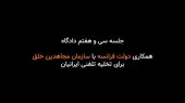 مراقب توطئه منافقین باشیم . احتیاط، شرط عقل است. 