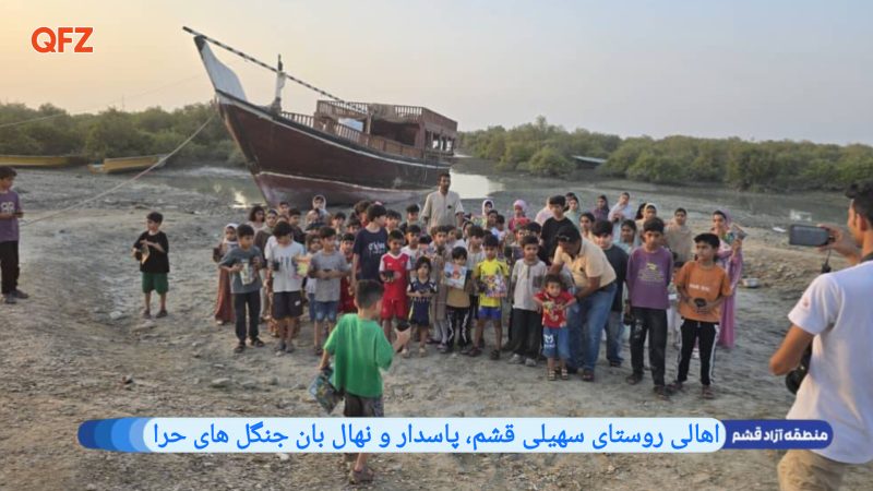 ااهالی روستای سهیلی قشم، پاسدار و نهال بان جنگل های حرا