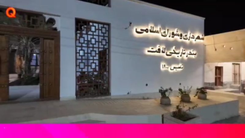 تاکید دکتر پیغامی بر خدمتگزاری شایسته به مردم شریف جزیره 